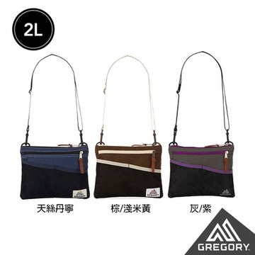 Gregory 官方旗艦 2L SACOCHE 斜背包 M 天絲丹寧 棕/淺米黃 灰/紫 自行車包 隨身包 旅行小包 單日包