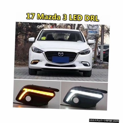 Turn Signal Lamp マツダ3 AXELA用LED DRLデイタイムランニングライトLEDターンシグナルランプライト  LED DRL D