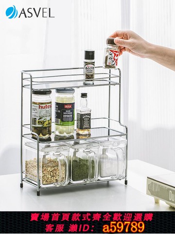 【台灣公司 可打統編】日本ASVEL調料罐套裝組合家用廚房調味瓶罐鹽糖味精調料盒置物架