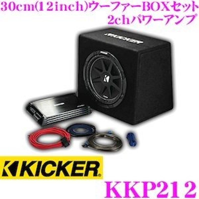 日本正規品 KICKER キッカー KKP212 KICKPACK パワーアンプ