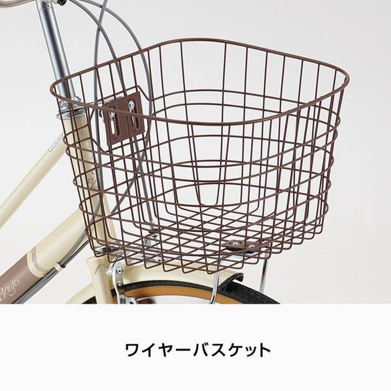 Bruges[ブルージュ]26インチファッションシティサイクル(2)ギア6段/LED