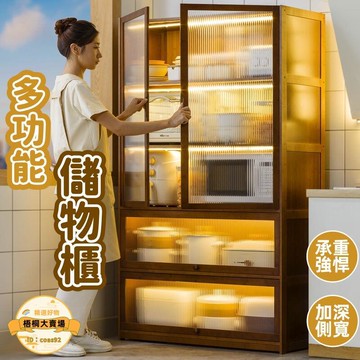 碗櫃 收納櫃 餐邊櫃 櫥櫃 廚房碗櫃 廚房置物架 廚房置物櫃 落地多層儲物櫃 微波爐烤箱收納置物櫃 多功能碗櫃餐邊櫃