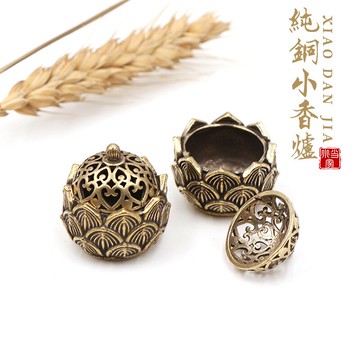 迷你鏤空黃銅蓮花香爐擺件黃銅微小銅爐手把件香插香座古玩銅器