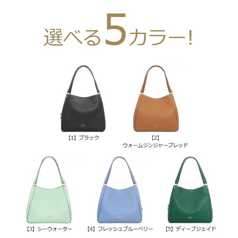 ケイトスペード kate spade バッグ ショルダーバッグ WKR00344 レイラ