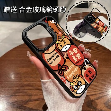 許願牌 金屬隱形鏡頭支架 送鏡頭膜 防摔殼 手機殼  iPhone15 14 13 12 11 Pro Max  保護殼