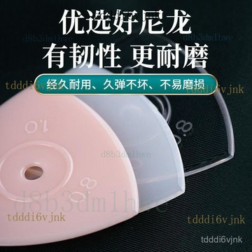 【熱銷款】尼龍柳琴三角撥片 專業演奏級彈片 中阮 大阮 大阮拔片 防滑耐磨 撥片 柳琴 吉他撥片