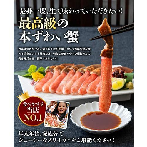 食の達人森源商店 プレミアムずわい蟹ポーション 1kg 太脚棒肉100% お刺身で食べられるズワイガニ (20本×2) グルメ