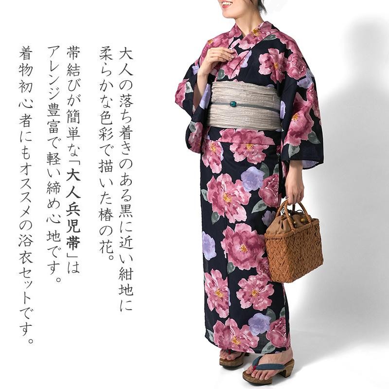 新品 生成り 紺青 椿 花柄 高級綿浴衣 しっとり 大人浴衣 訳あり