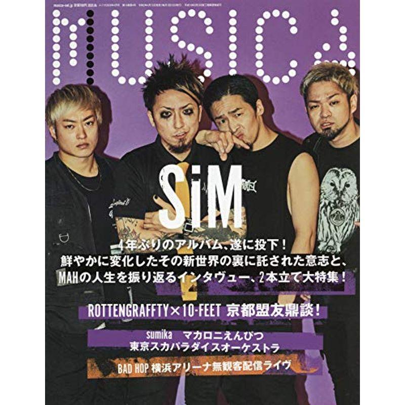 MUSICA(ムジカ) 2020年 04 月号 雑誌