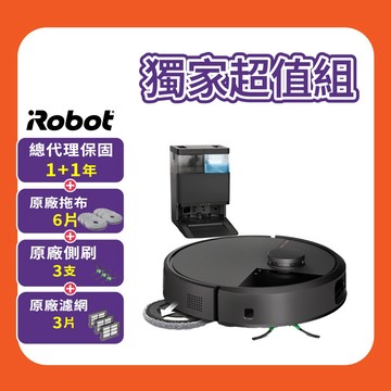 美國iRobot Roomba Plus 505 Combo 全能熱旋掃拖洗烘機器人 保固1+1年 豪華超值組