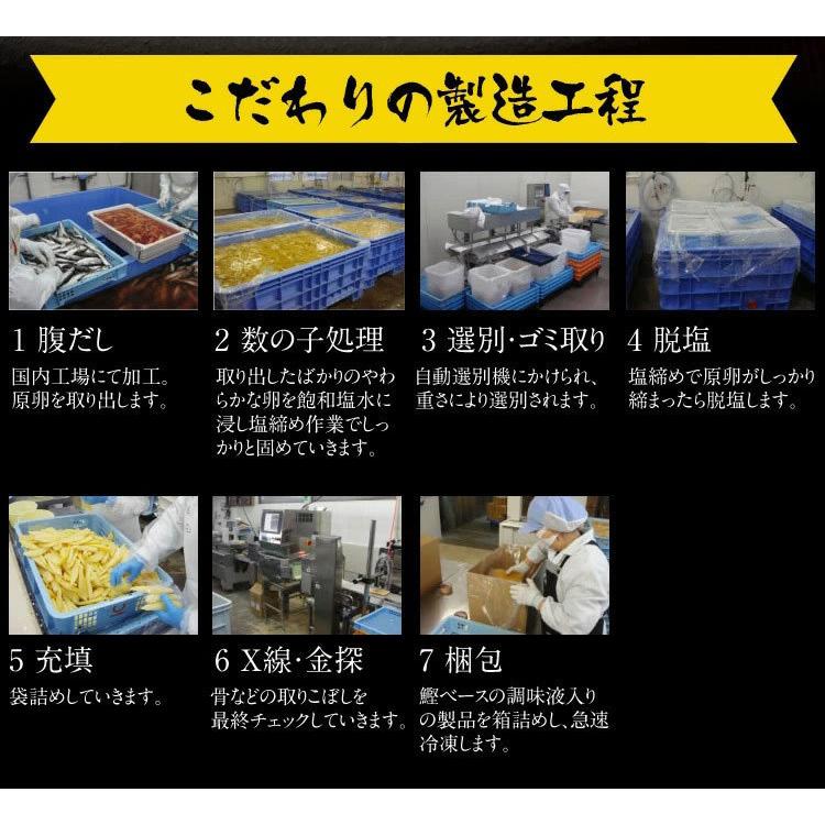 カズノコ かずのこ 数の子 500個限定 北海道加工 高級グレード 塩抜き不要 味付き 本チャン 数の子450g 小サイズ 150g×3袋 おせち 鰹出汁