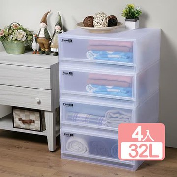 真心良品 KEYWAY面寬51cm卡爾登32L抽屜收納箱/整理箱4入-加寬