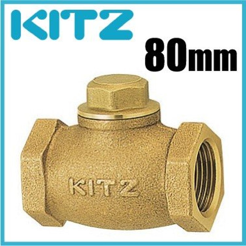 SALE／10%OFF キッツ KITZ Tボールバルブ 150型 TFJ 32A 1 4B 《青銅