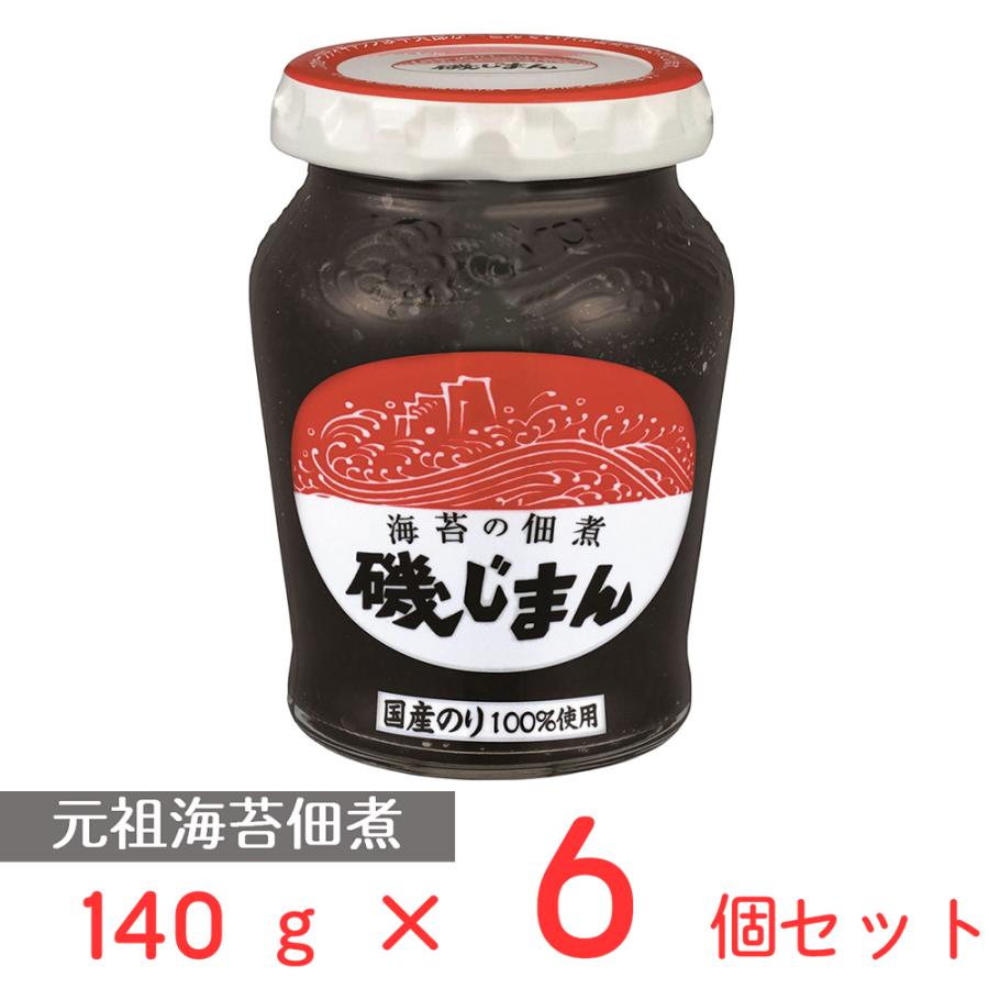 磯じまん 磯じまん大瓶 140g×6個