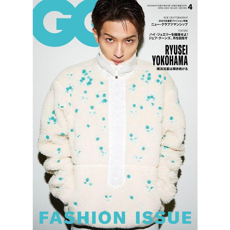 GQ JAPAN (ジーキュージャパン) 2023年4月号