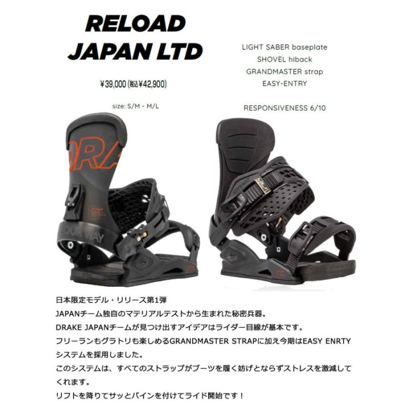 22-23 FNTC/DRAKE DCC × RELOAD LTD 2点セット エフエヌティーシー