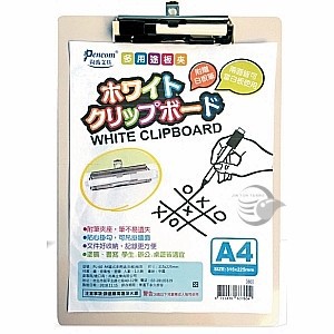 Pencom尚禹  多用途白板板夾 (PL-80)