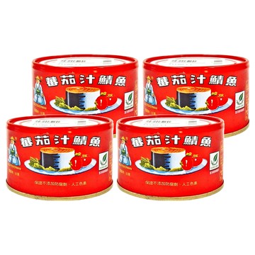 同榮 番茄汁鯖魚罐頭 保證不添加防腐劑、人工色素  230g  4罐