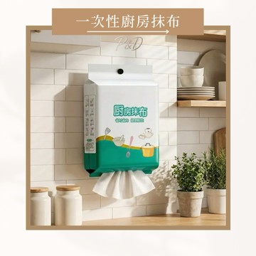 P&D現貨快出🚀 韓系加厚 懶人抹布 廚房一次性抹布 乾濕兩用 洗碗布 抽取式廚房紙巾 拋棄式清潔布 懸掛式 抹布紙巾