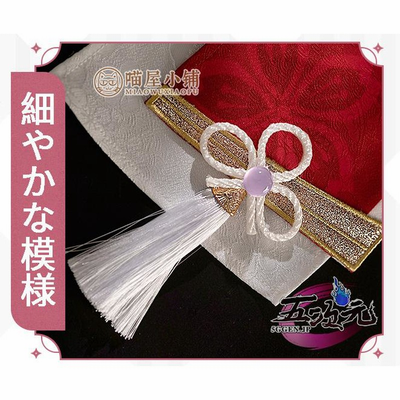 猫屋小舗 原神 コスプレ スカラマシュ 放浪者 リニューアルVer