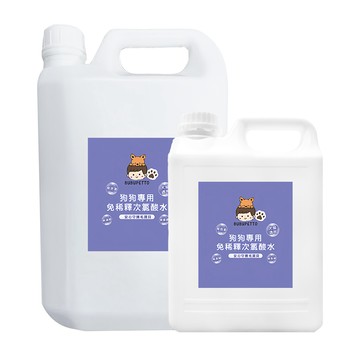 BUBUPETTO 免稀釋次氯酸水 狗狗洗澡用  6L  1組