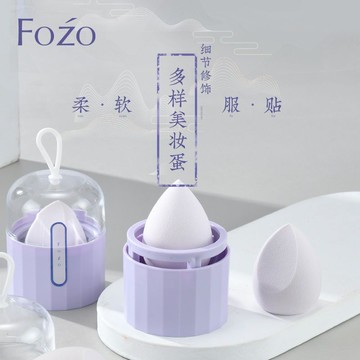 免運🔥美妝蛋不吃粉 化妝蛋乾溼兩用 超軟水滴斜切兩刀切配彩妝蛋收納盒棉花糖粉撲 海綿氣墊 化妝海綿 軟粉撲 美妝蛋 美