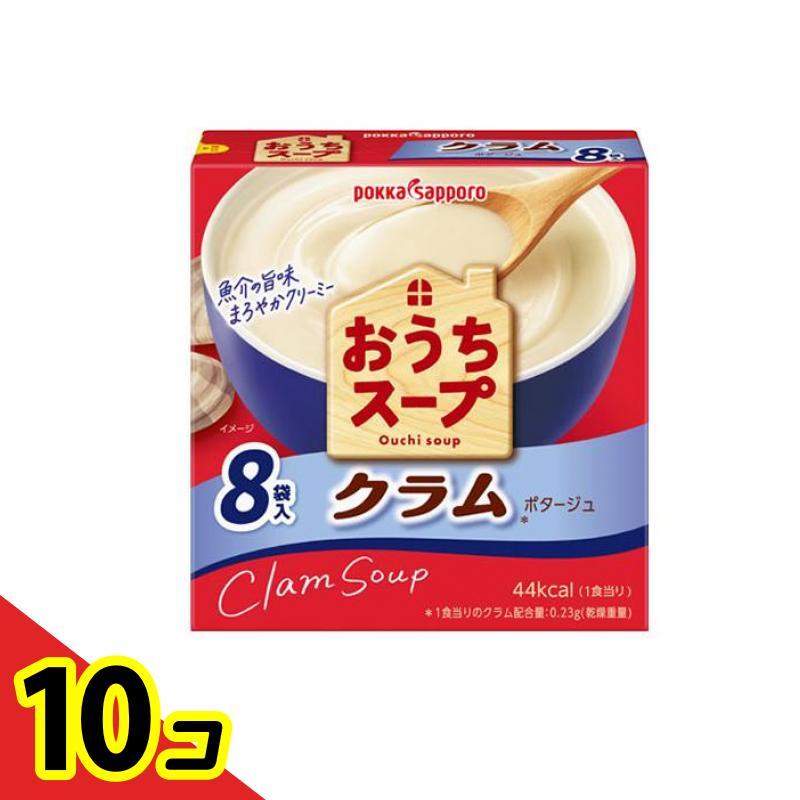 ポッカサッポロ おうちスープ クラム 96g (8袋入) 10個セット   送料無料