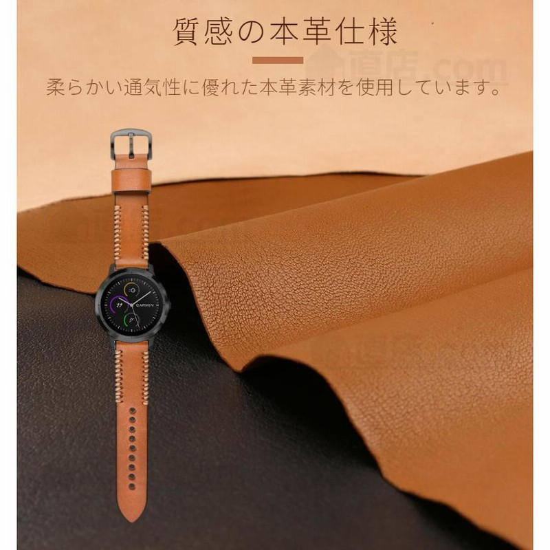 GARMIN ガーミン vivoactive 3/music ForeAthlete 245/Music 用ベルト