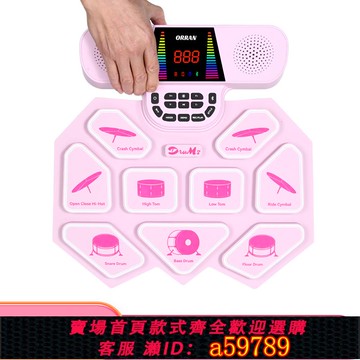 【全網低價 可打統編】便攜式手卷電子鼓可折疊專業版兒童成人初學者入門家用練手架子鼓