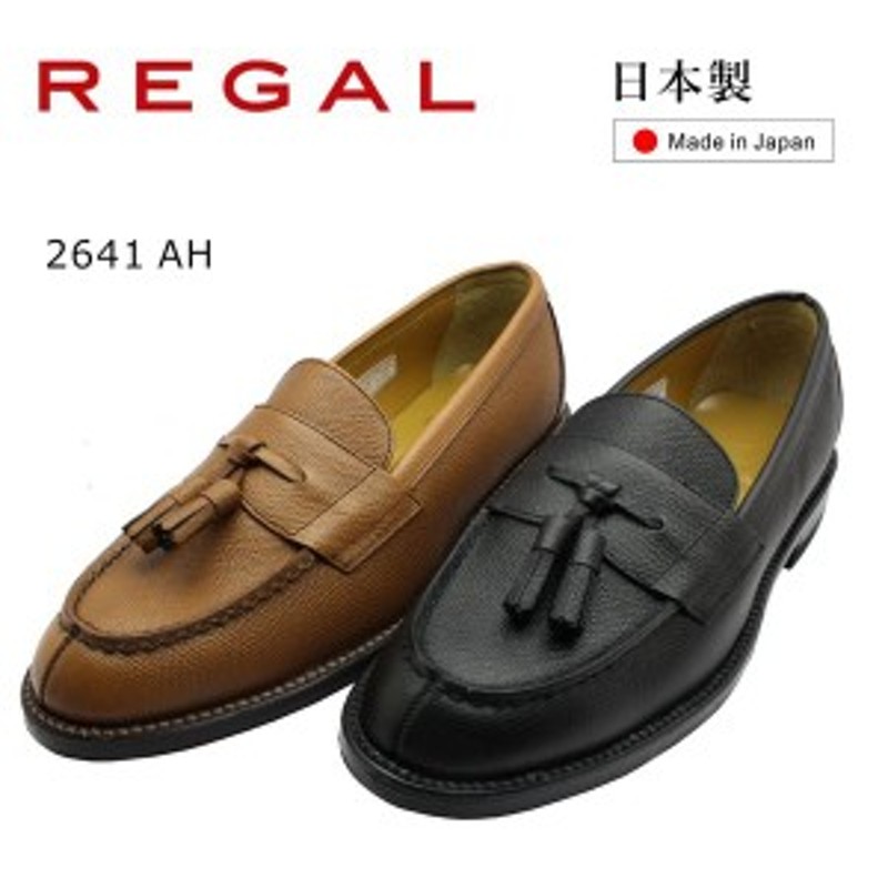 REGAL リーガル メンズ 革底 タッセルローファー 2641 AH ビジネス ...