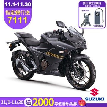 SUZUKI 台鈴機車 GIXXER SF 250跑車版(油冷傳奇再度回歸)
