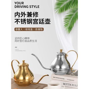 鐵板燒油壺宮廷壺 燒水壺手沖咖啡壺手沖功夫茶壺 細水口壺細嘴壺