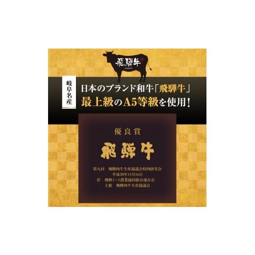 ふるさと納税 岐阜県 池田町 牛肉 飛騨牛 すき焼き しゃぶしゃぶ セット 赤身 モモ 又は カタ 600ｇ 黒毛和牛 Ａ5 美味しい お肉 牛 肉 和牛 すき焼き肉 すき…