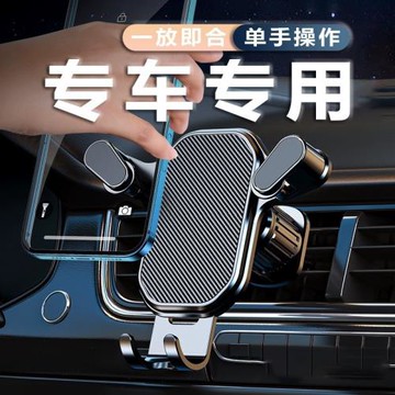 汽車導航新款手機夾子通用車載固定出風口支架手機支撐架無