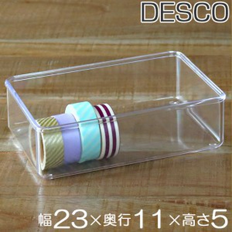 小物ケース L深型 クリアケース 角丸タイプ 透明 収納 デスコシリーズ 小物収納 小物入れ 収納ケース クリア プラスチック ケース 小 通販 Lineポイント最大1 0 Get Lineショッピング