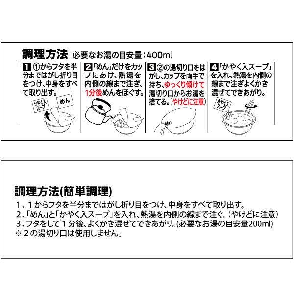 小さなおうどん 梅じそ 1箱（12食入）寿がきや　生タイプめん　減塩