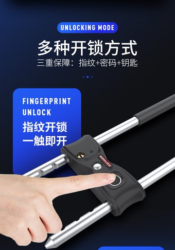 美琪 指紋玻璃門鎖U型密碼鎖鑰匙u型防盜雙門推拉門插鎖