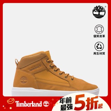 (領券再折)Timberland官方旗艦 男款小麥色中筒休閒鞋|A65Q1754