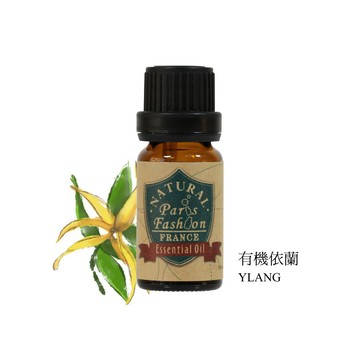 【巴黎香氛】有機依蘭純植單方精油 10ml