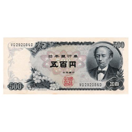 岩倉具視 新500円札 2桁 ピン札 (少々難あり)