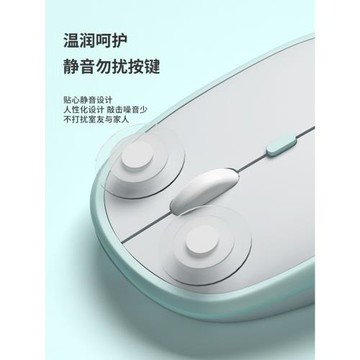 無線鼠標2.4g藍牙充電款家用靜音無聲辦公電腦筆記本男女生臺式