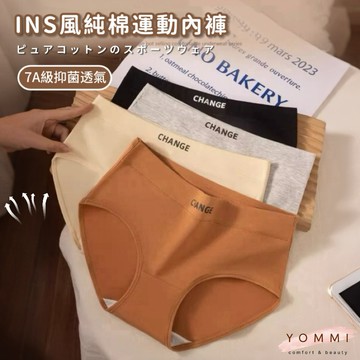 【Yommi】臺灣現貨~純棉內褲女 涼感內褲 韓版 學生 大碼 日系舒適純棉檔 中腰透氣 女士三角褲 短褲 A137