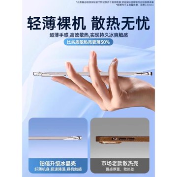 【2025新款】鉑信適用蘋果16pro手機殼透明iphone16promax超薄15pro無邊框13高級感14保護12散熱17防摔11套pm