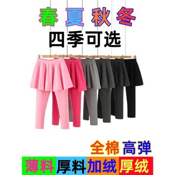 全棉女童裙褲假兩件裙褲秋冬薄款瑜伽褲中大童運動褲加厚打底褲裙