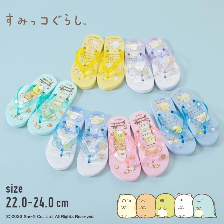 新品⭐︎すみっコぐらし スリッパ - その他