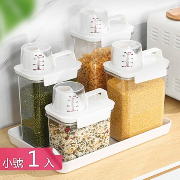 【荷生活】提手設計附量杯透明存糧桶 大容量防潮防蟲斜口食品收納罐-小號1入組