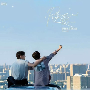 免運🚚有貨🚚【NA】夏日悸動系列紀念徽章盲盒
