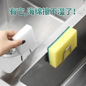 不銹鋼海綿瀝水架廚房收納掛架壁掛免打孔水槽鋼絲球置物架