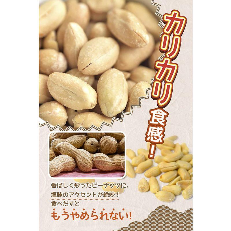 ピーナッツ ピーナッツバター バタピー 業務用で大容量のおつまみセット peanut butter ナッツ 珍味 お菓子 豆菓子 ミックスナ