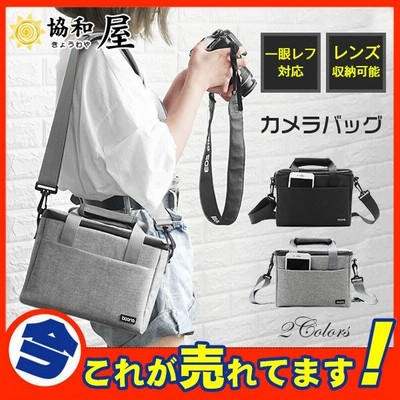 爆売中 カメラバッグ ショルダーバッグ メンズ デジカメケース ミラーレス 一眼レフ バッグ ショルダー カメラケース レンズ収納 おしゃれ 通販 Lineポイント最大get Lineショッピング